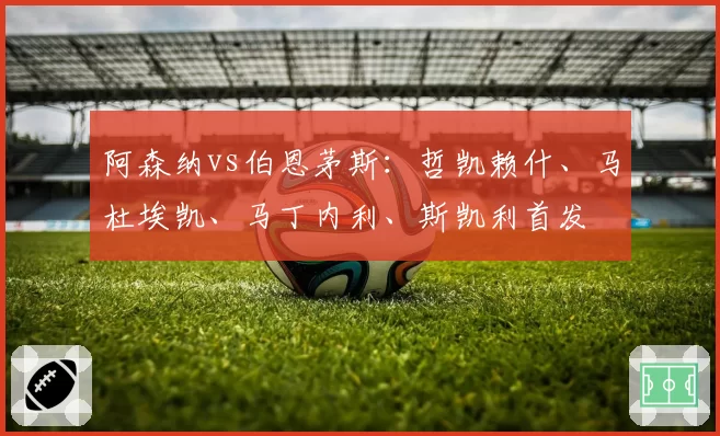 约基奇大号三双率掘金横扫森林狼 西部头名之争悬念终结