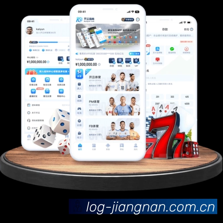 江南体育App 下载二维码