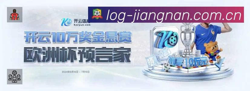 体育平台欢迎图